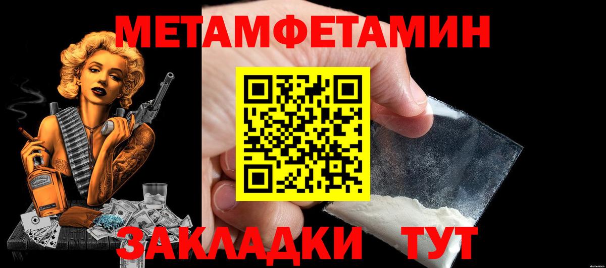 Amphetamine Розовый  Вход с VPN  Амфетамин  мега зеркало  Тобольск 
