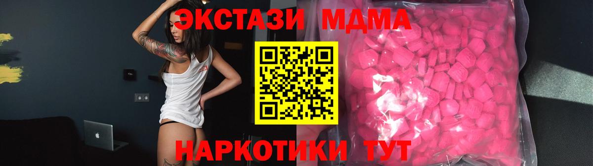 ЭКСТАЗИ TESLA Тобольск