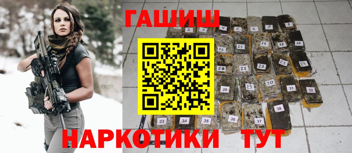ГАШИШ Premium  Гашиш  Тобольск  Гашиш гарик  Вход с VPN 