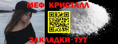 MESCALINE Бугуруслан