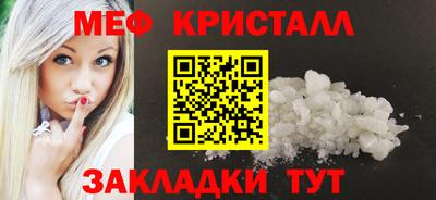 соль ск Будённовск
