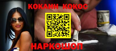 соль ск Будённовск