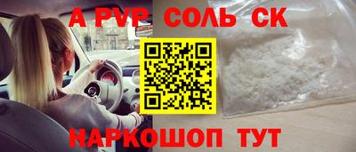 MESCALINE Бугуруслан
