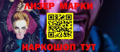 соль ск Будённовск