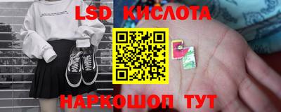 MESCALINE Бугуруслан