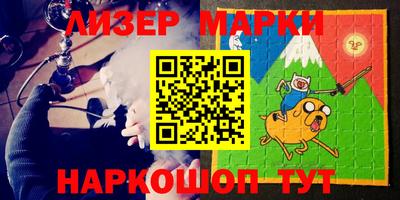 MESCALINE Бугуруслан