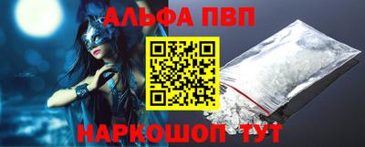 соль ск Будённовск