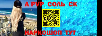 MESCALINE Бугуруслан