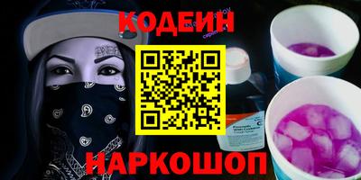 MESCALINE Бугуруслан