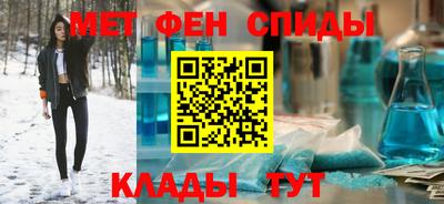 MESCALINE Бугуруслан