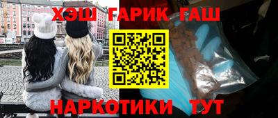соль ск Будённовск
