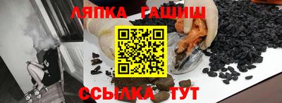 соль ск Будённовск