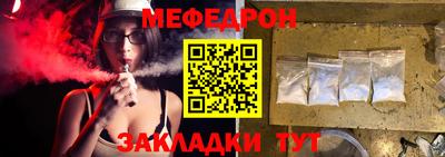 соль ск Будённовск