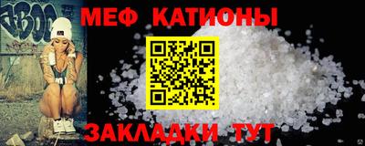соль ск Будённовск