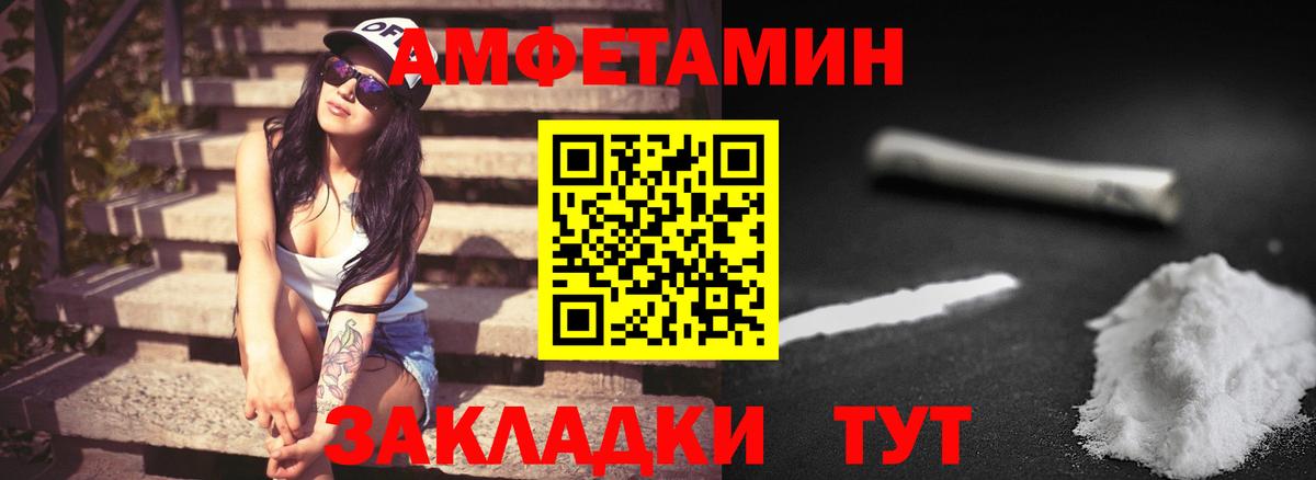 Тобольск  МЕТАМФЕТАМИН мет  Вход с VPN 
