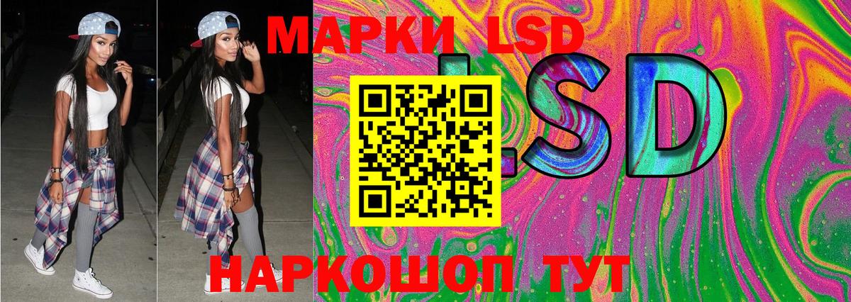 Тобольск  Марки 25I-NBOMe 1,8мг  Марки NBOMe  Вход с VPN  Марки 25I-NBOMe 1,8мг 
