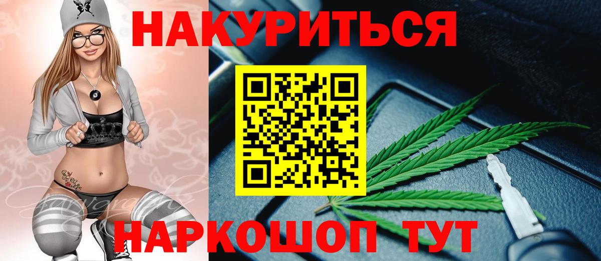 Бошки марихуана сатива Тобольск