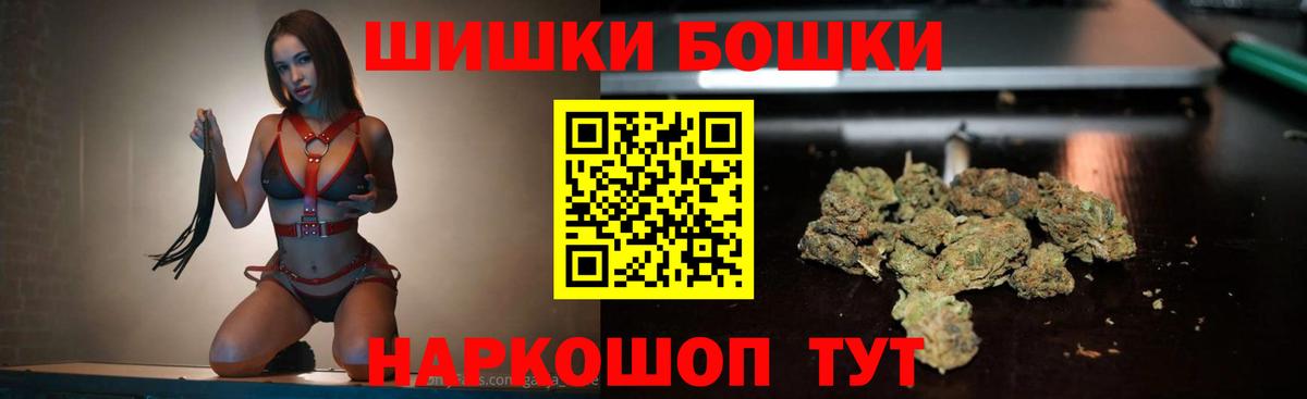 Тобольск  Канабис план  Бошки Шишки тримм  Вход с VPN 